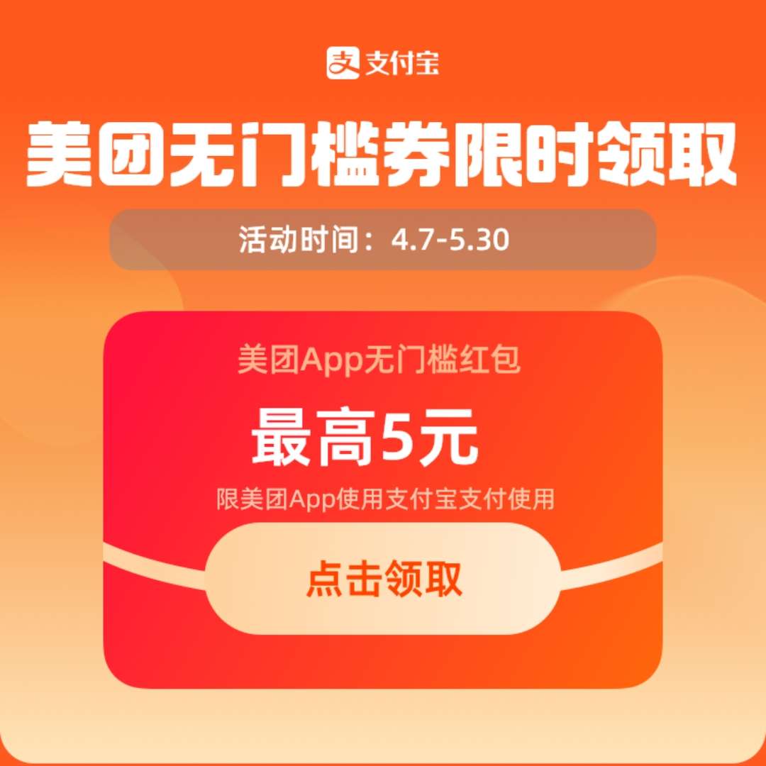 红包领取支付宝在哪里找_红包领取支付宝是真的吗_支付宝红包 未领取